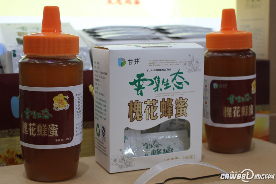 永寿槐花蜜等农特产品亮相中国西部现代农业博览会